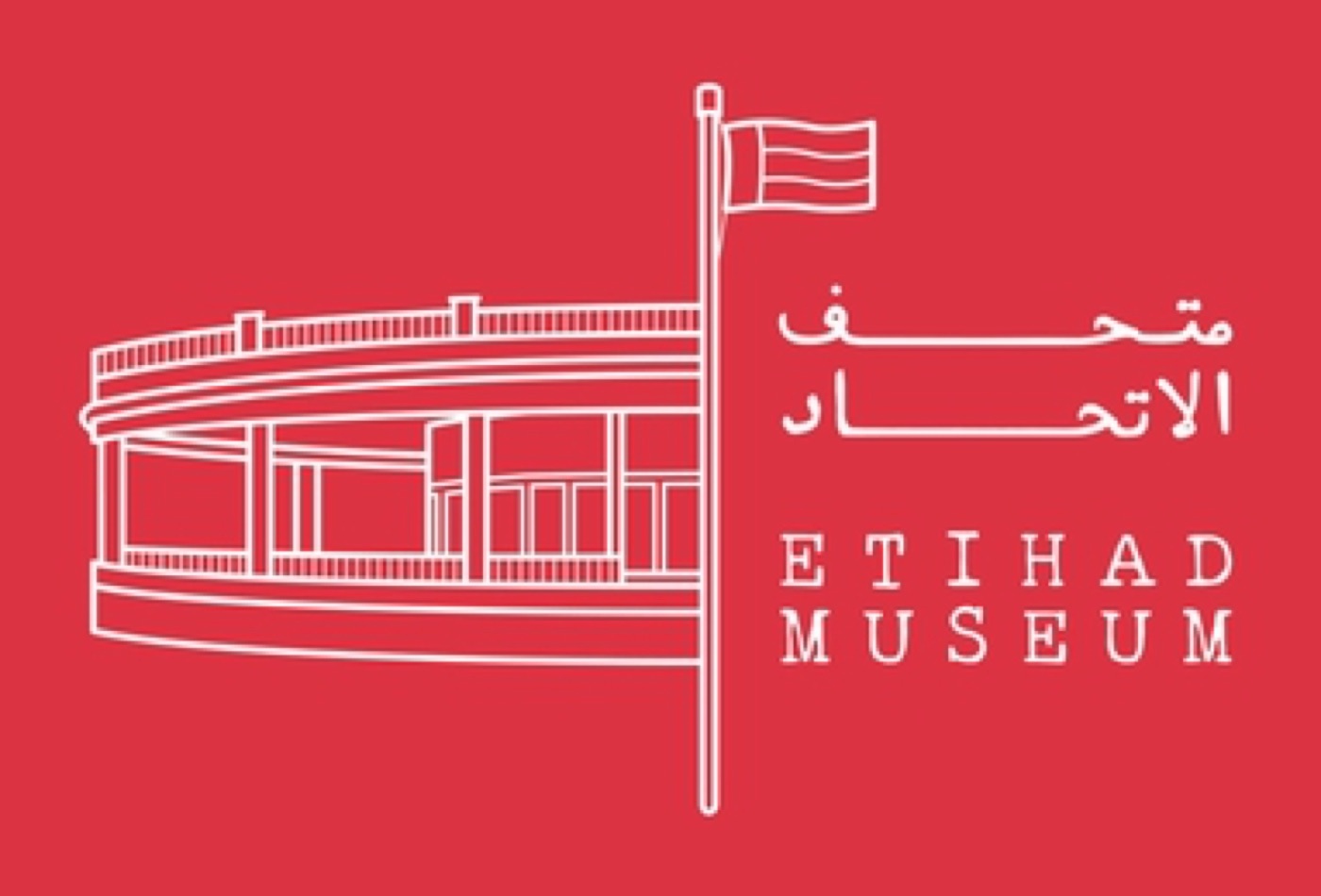 Etihad Museum β History & Civilization in Dubai, United Arab Emirates