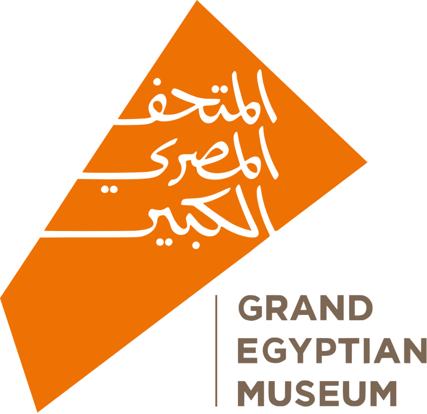 Grand Egyptian Museum — Archaeology & Antiquity in Giza, Egypt