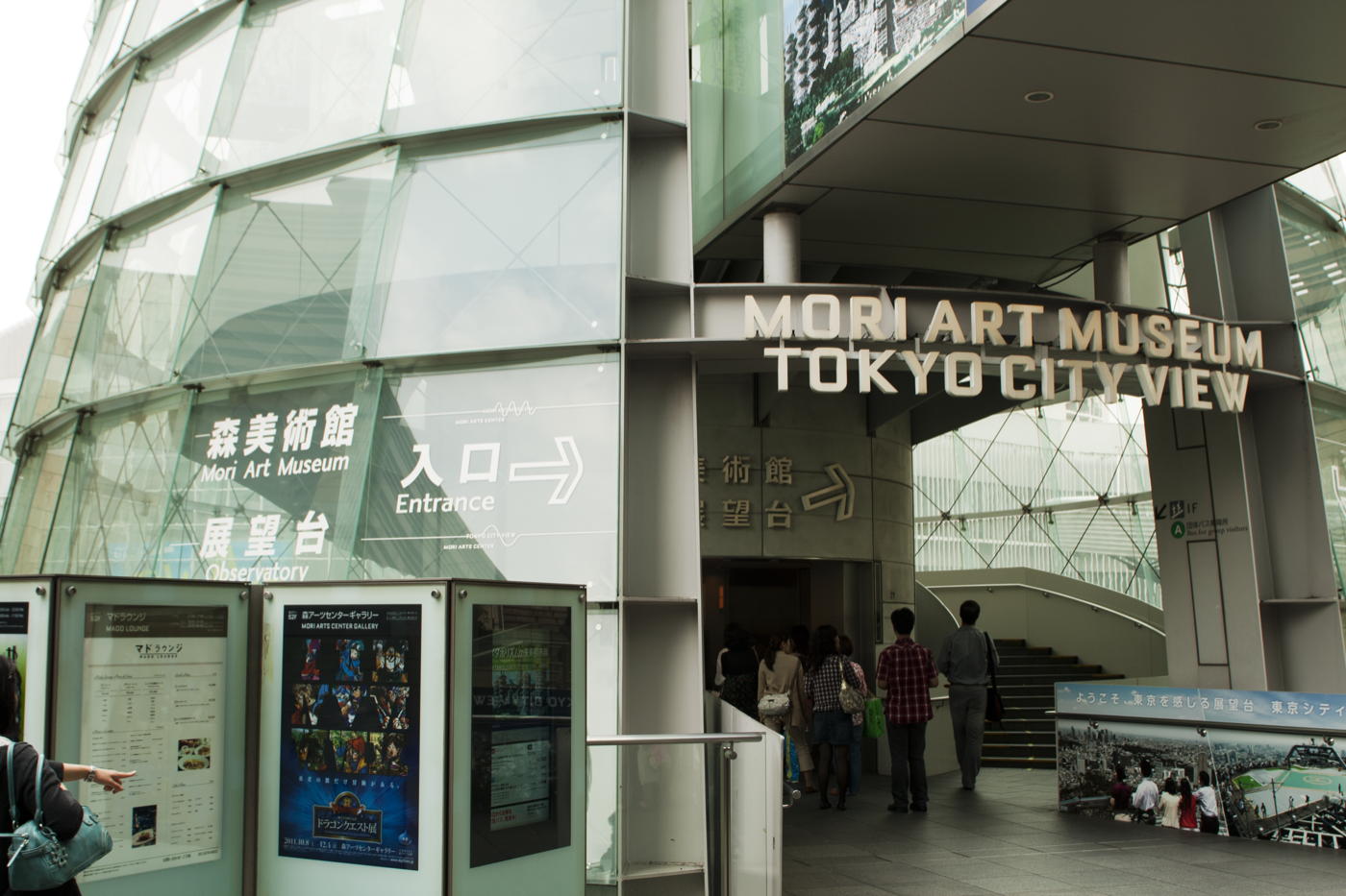 Mori Art Museum — Modern & Contemporary in Tokyo, Japan