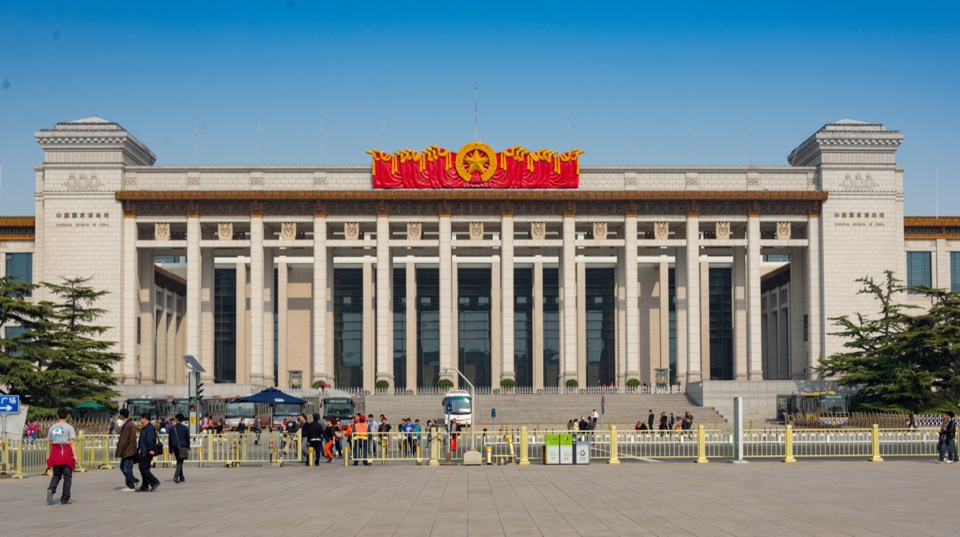 National Museum of China β History & Civilization in Beijing, China