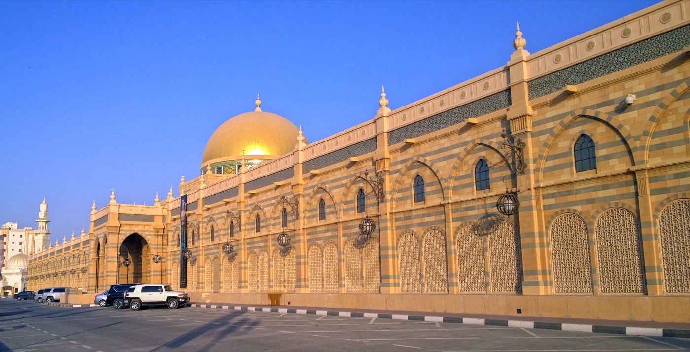 Sharjah Museum of Islamic Civilization — Art & Encyclopedic in Sharjah, United Arab Emirates