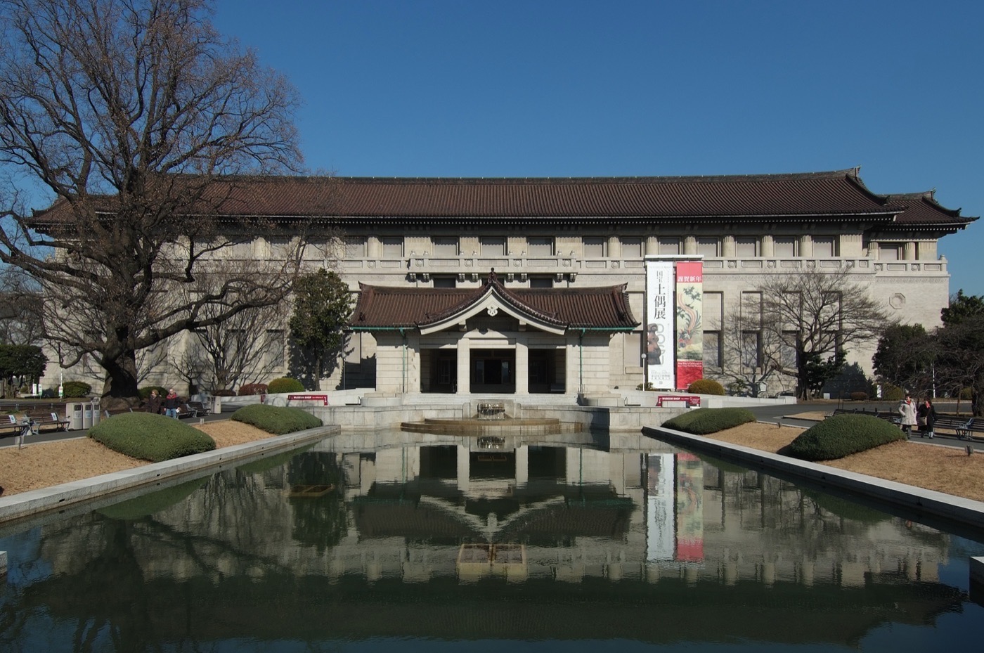Tokyo National Museum — Art & Encyclopedic in Tokyo, Japan